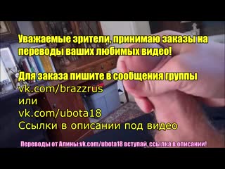 russian dub sex with stepmother cheating sex fuck, all sex, porn, big tits, milf, incest.